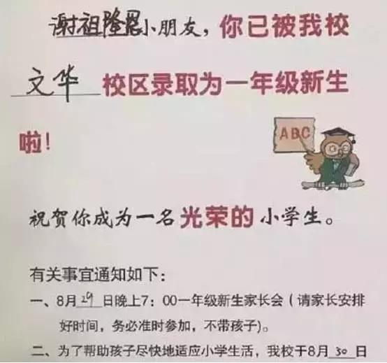 王者光荣取名字重复怎么取得好,王者光荣赛季取名大全最新