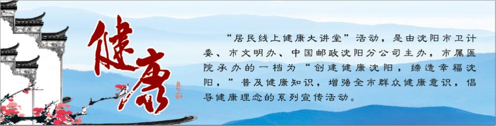 关注老年冠心病的健康生活方式
