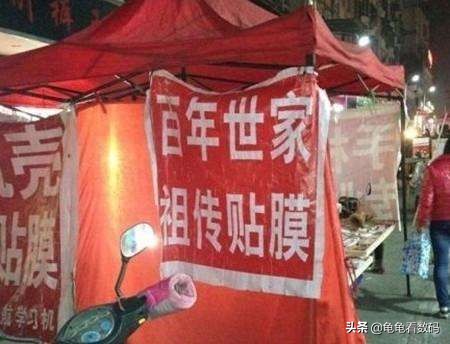 贴膜能有多简单看完它就明白了,给大家分享一个贴膜全过程