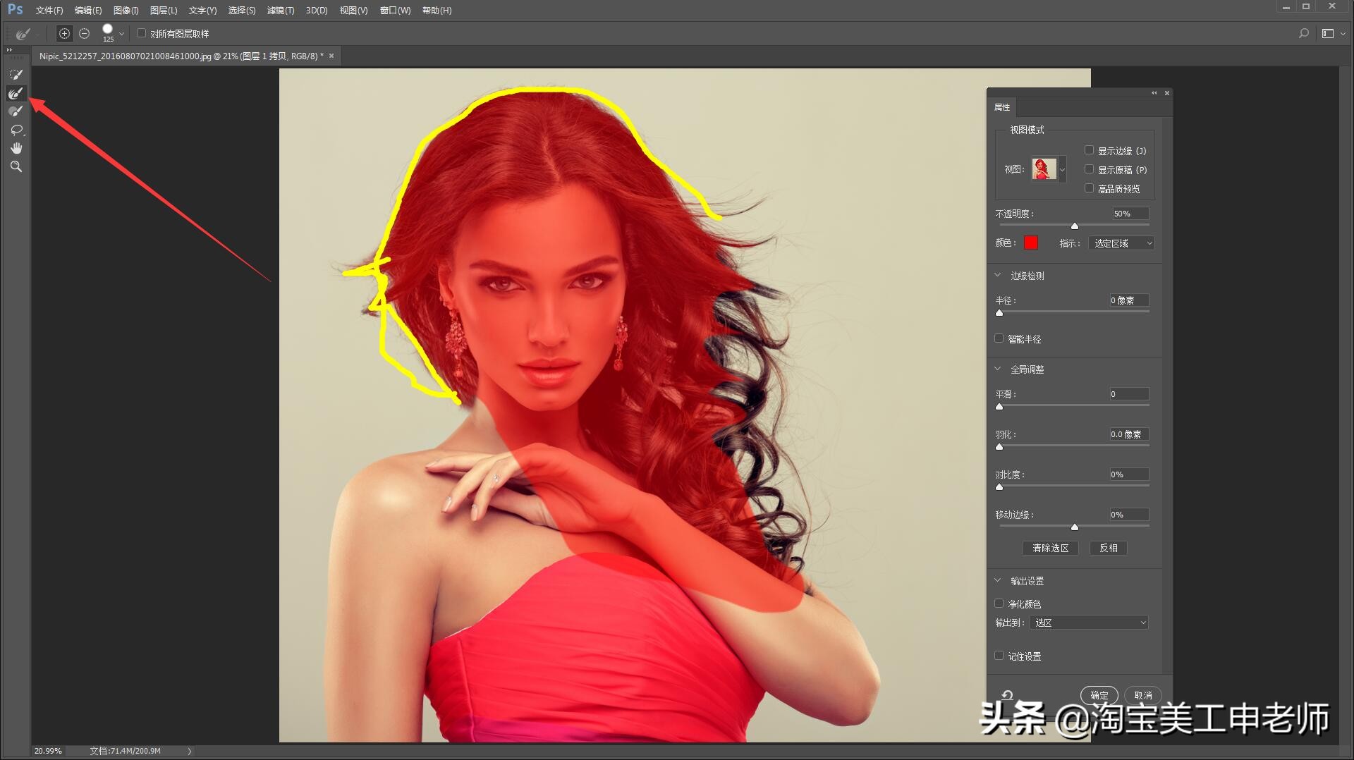 ps中隐藏的神器,ps隐藏上一个图层快捷键