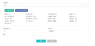 费控电表预付费系统哪个好,费控电能表和预付费表