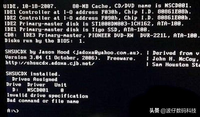 电脑重新启动后报错说什么要恢复,电脑常见故障的解决维修图文教程