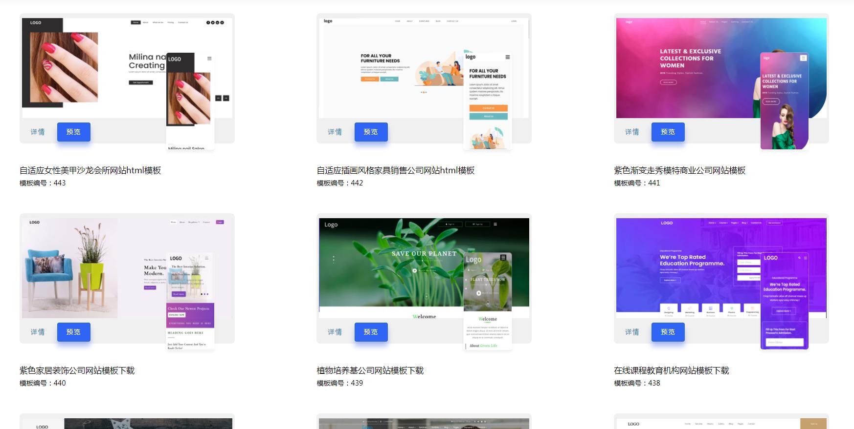 跨屏建站,跨屏建站官网