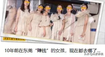 打码师怎么样了,打码师照片