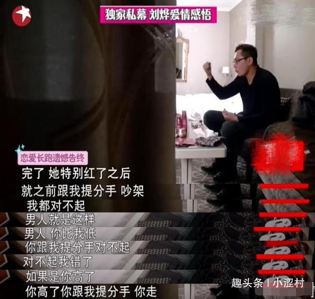 谢娜和刘烨同台是哪一年,谢娜刘烨十年后重逢在哪期