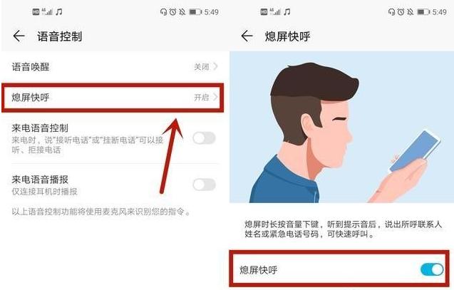 华为怎么灭屏看时间,华为怎么彻底关闭息屏功能