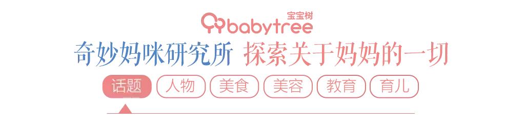 无痛分娩到底可不可信？只有打过的妈妈才有话语权