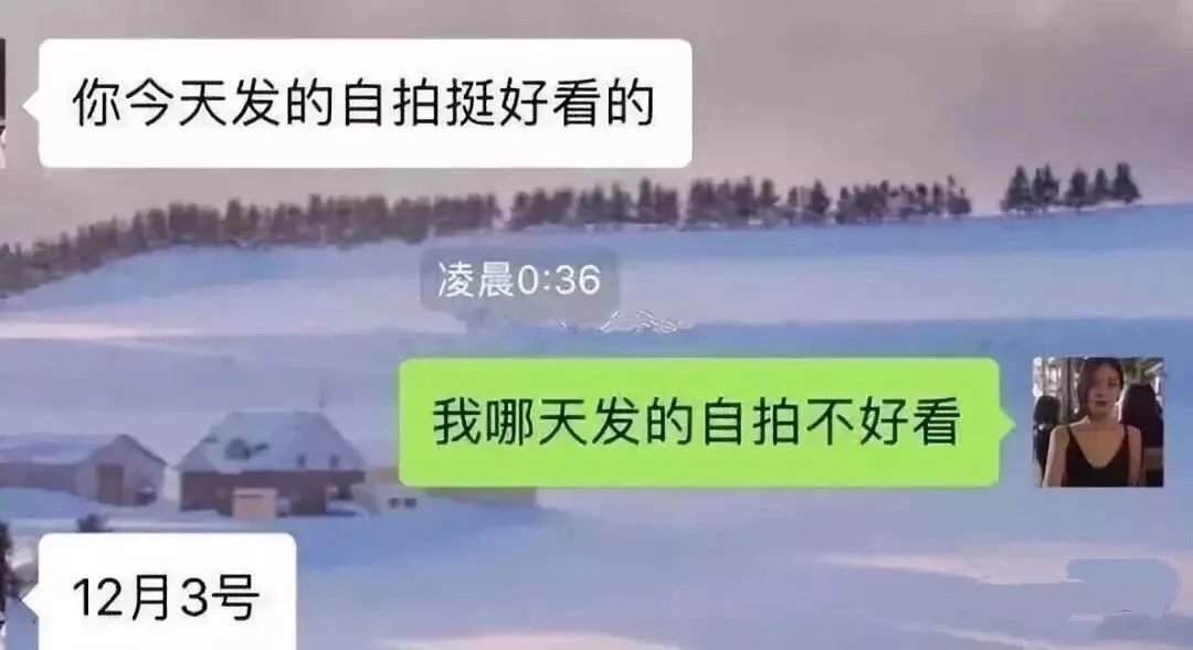 这么聊天，都不需要梁静茹给你勇气--就让我们做一名钢铁大学生吧