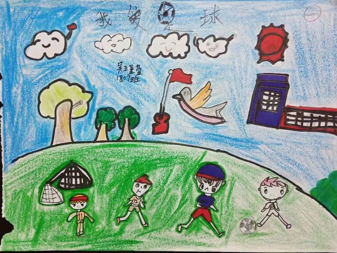 五福路小学足球队,小学校园足球联赛活动简报