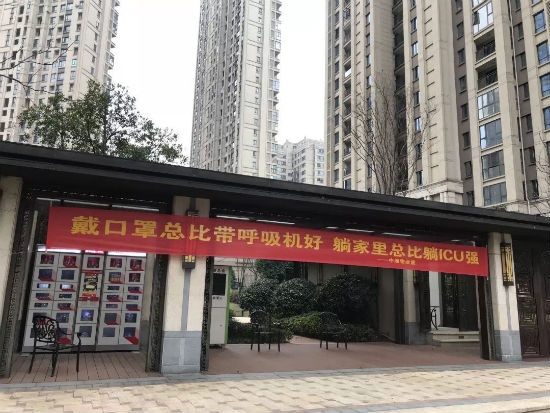 长沙哪个小区物业最有责任,长沙小区物业上了黑榜