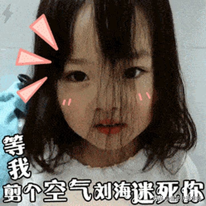 脸大的女生留什么发型好看有刘海,发型设计与脸型搭配男生发型