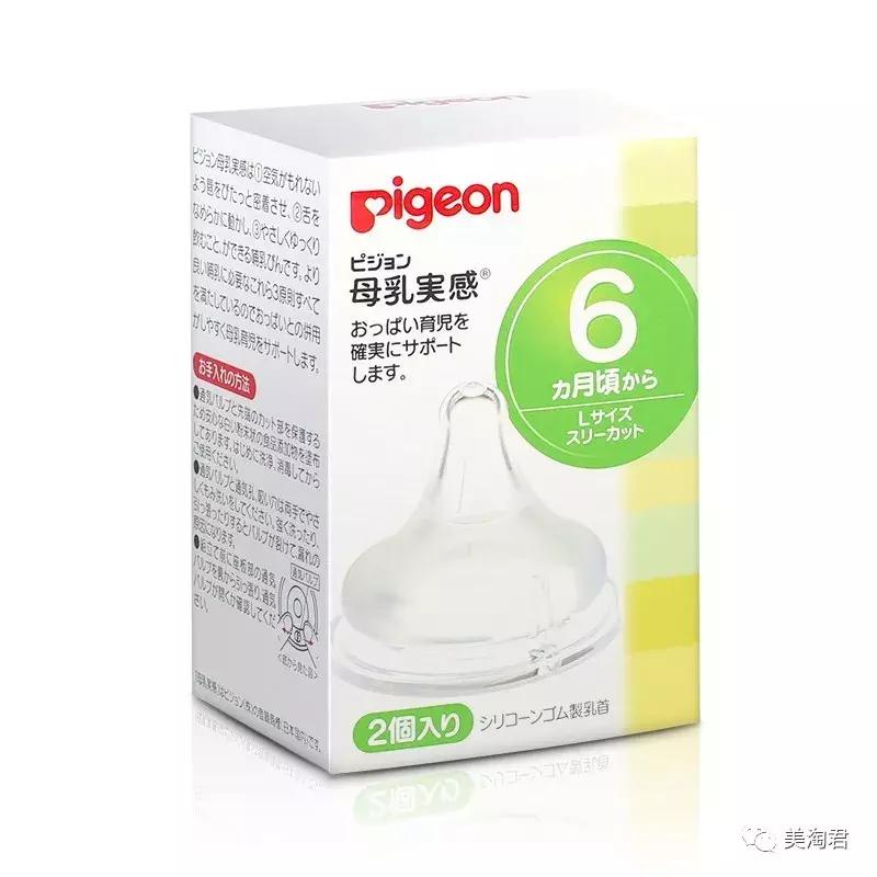 保护宝宝的好物推荐,让宝宝安睡一整晚的母婴好物推荐