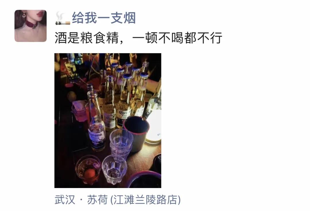 武汉主城区鄙视链,武汉夜店最集中的区域