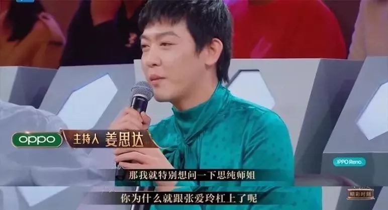 金马马思纯获奖感言,马思纯得奖金马影后讲话