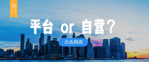 电商企业如何合法合规运营,电商合规经营模式
