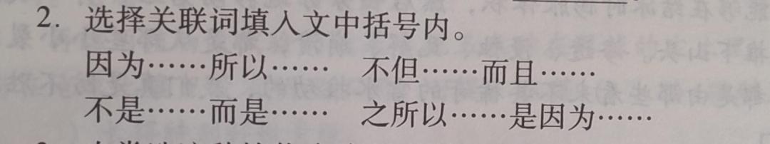 小学阅读理解16类题型答题技巧,小学阅读理解解释词语答题技巧