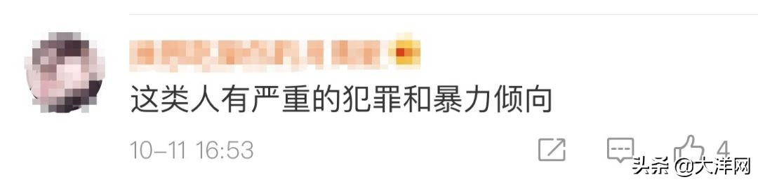 成都理工大学虐狗处理结果,成都理科研究生虐狗事件