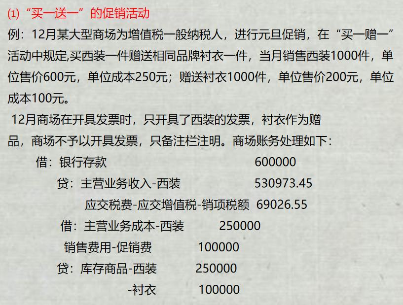 会计实务感觉好难怎么办,商业会计做账的秘诀