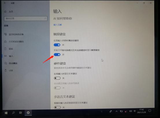 触摸屏控制器驱动安装教程,网络控制器驱动怎么安装