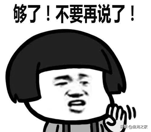 2019年是盘龙城大放异彩的一年会展中心，体育中心，地铁7号线