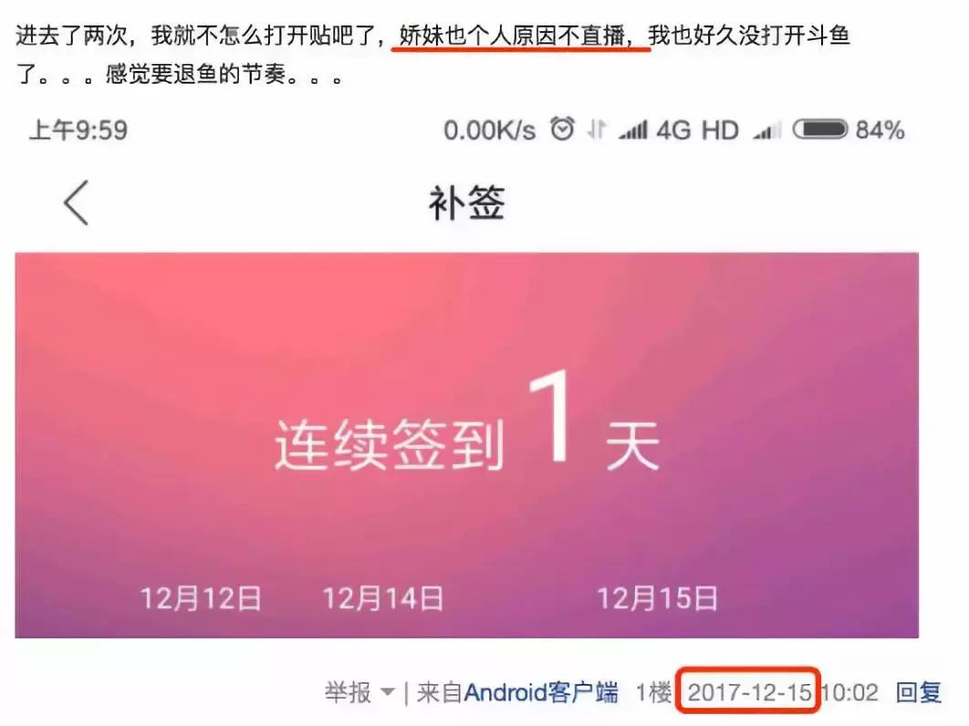 没被央视锤死？整容又离婚？网红转明星？连张艺兴都要替她背锅？
