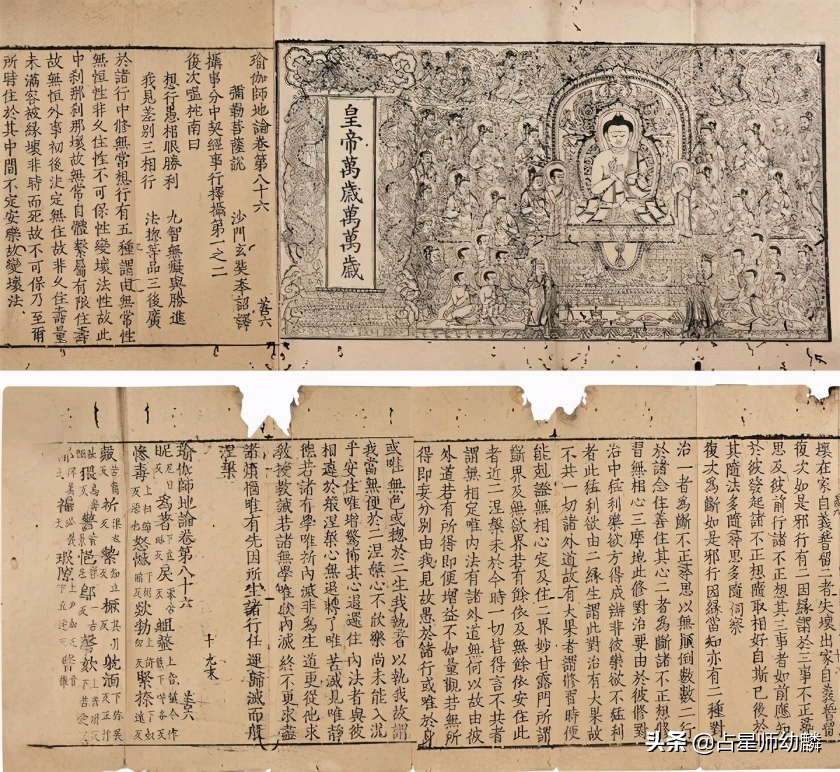 玄奘死后被皇帝缠身的下场,玄奘翻译大般若经