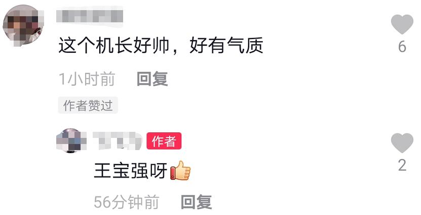 王宝强考驾照,王宝强吴京出席