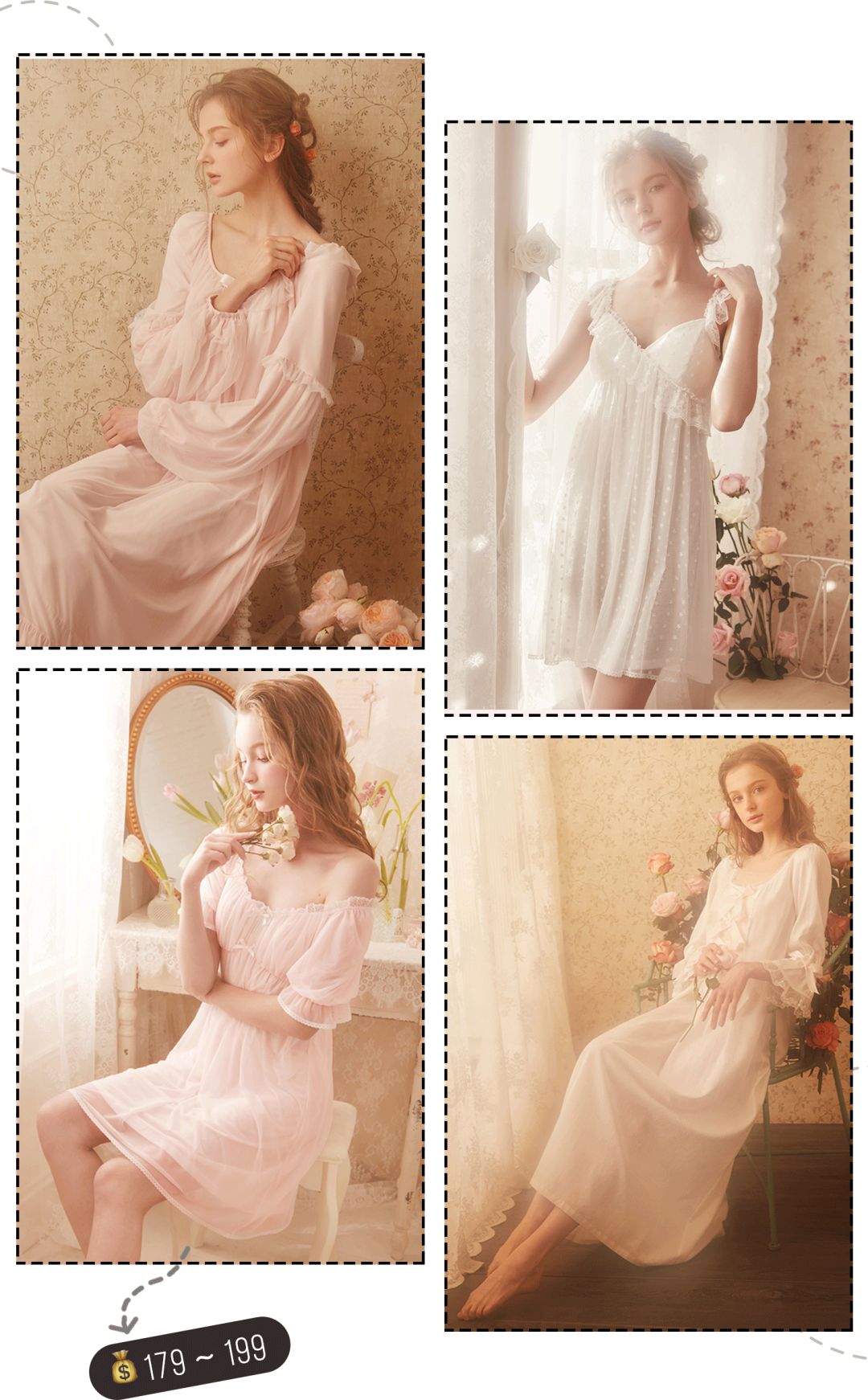 夏季高颜值睡衣推荐,冬天哪些好看又便宜的睡衣