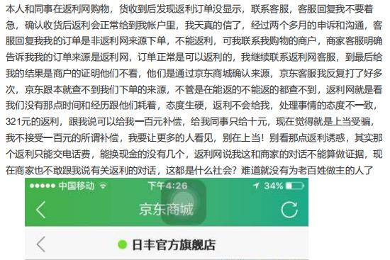 返利网借壳st昌九上市了吗,返利网借壳st昌九有什么消息吗