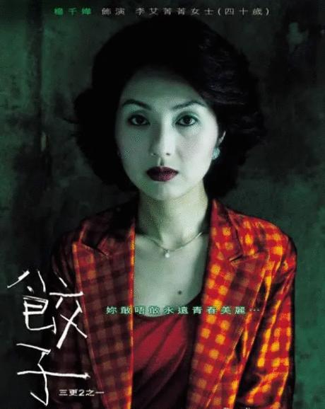 经典的香港惊悚恐怖片推荐,一口气看香港恐怖片