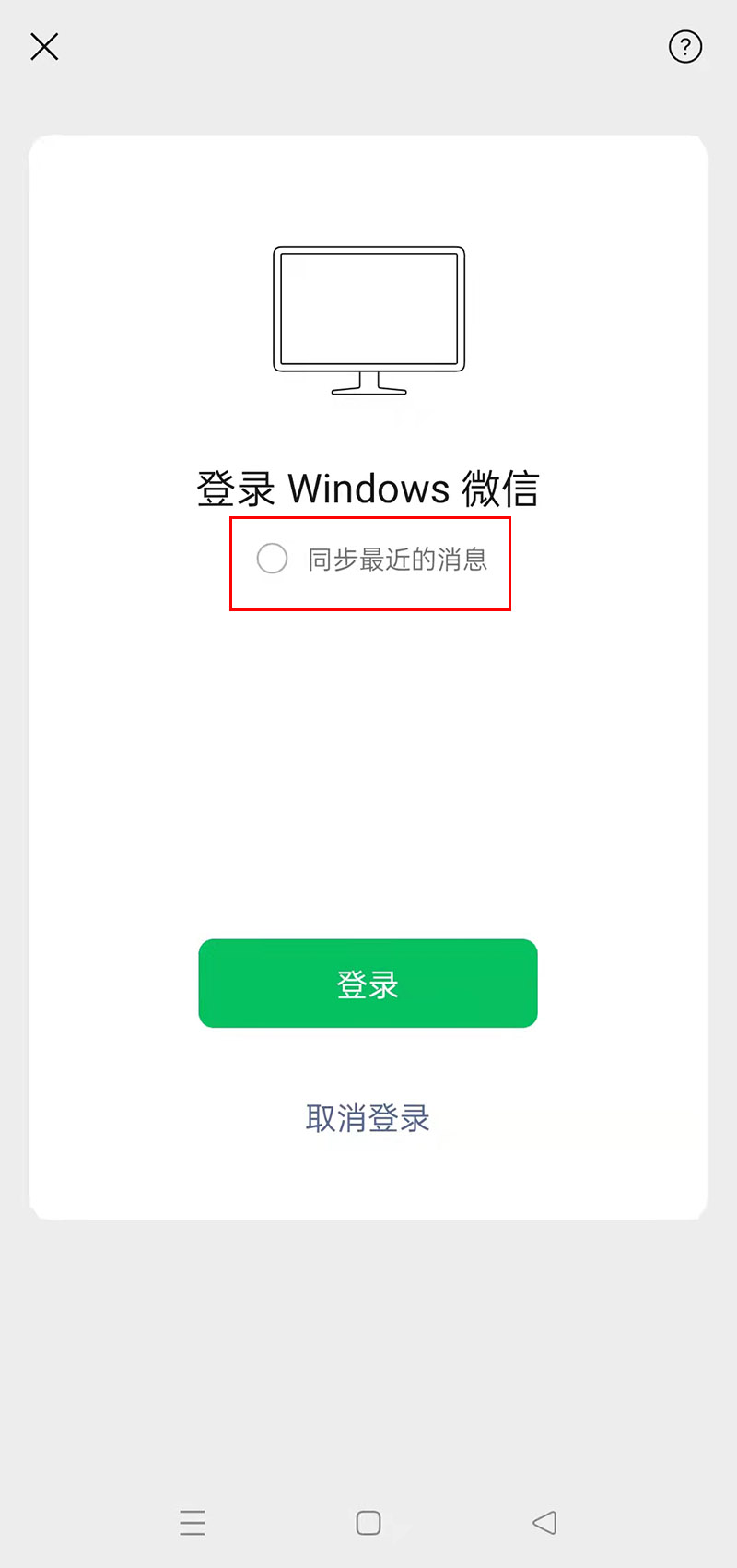 离职时必删的三个文件,离职前一定要删的聊天记录
