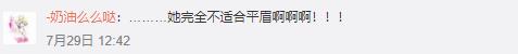 娜扎拍电视剧为什么都扑街了,娜扎即将拍的新剧
