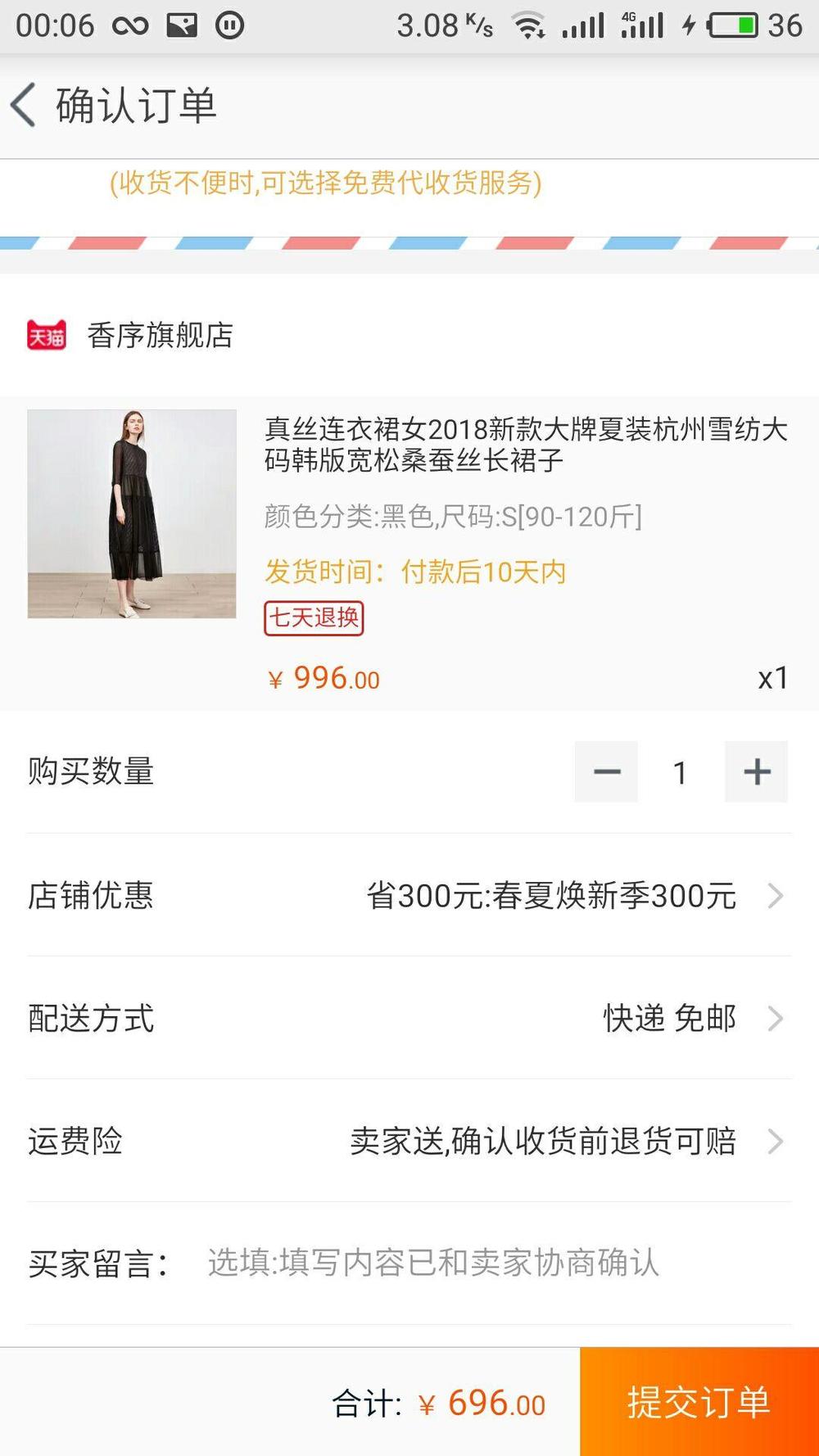 微信淘宝返利机器人返利到哪里,微信如何处理淘宝返利机器人