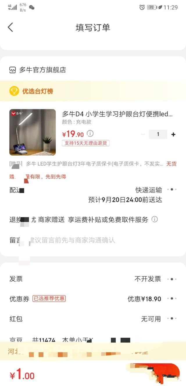 耐克彪马阿迪达斯打折店,双11值得入手的阿迪达斯
