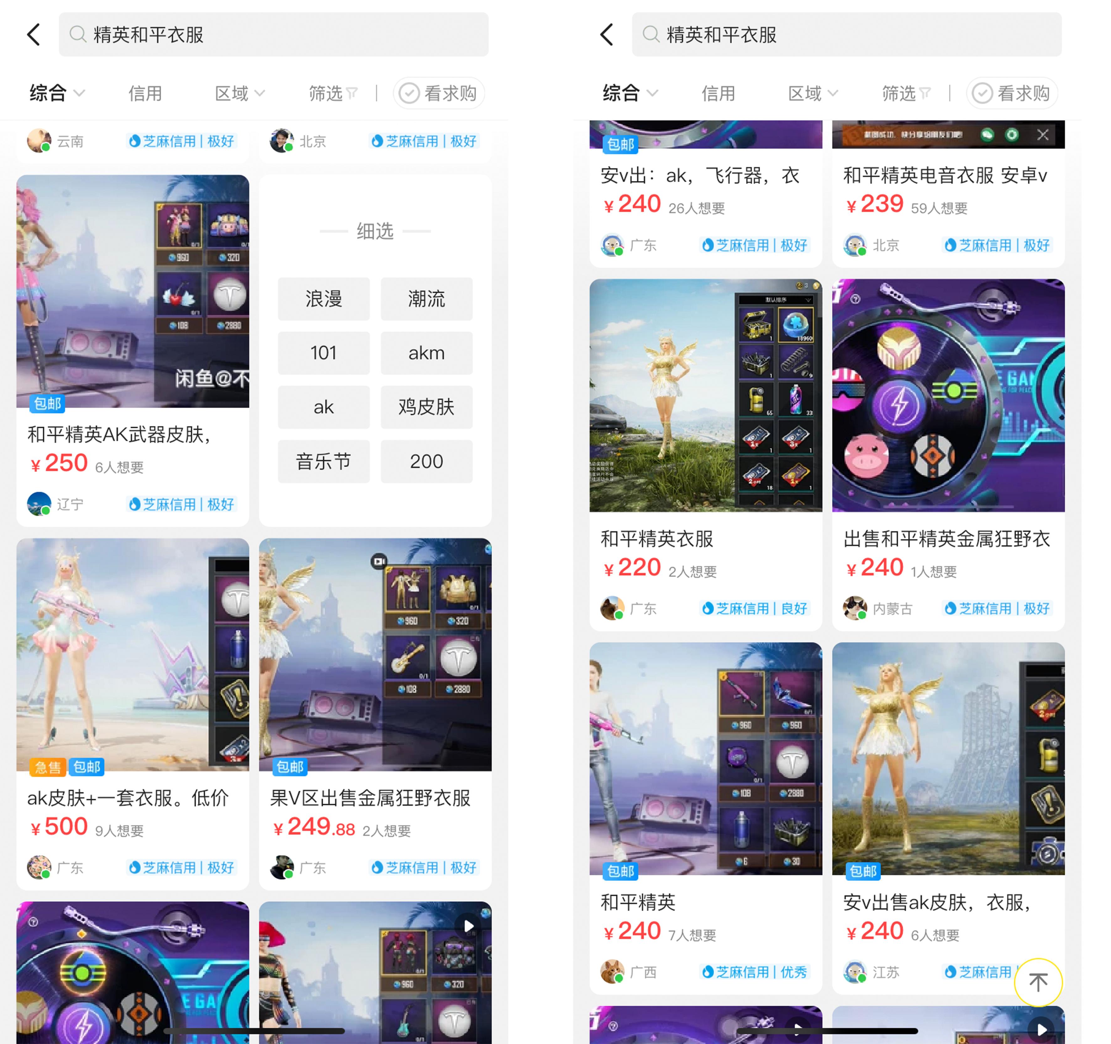 亲身经历100个套路,亲身经历带大家看看中介的套路