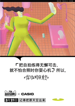 有创意的营销策划案例,上周不可错过的长文章推荐