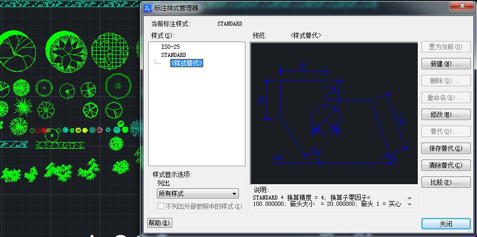 cad怎么修改坐标标注样式,cad2018如何修改标注好的样式