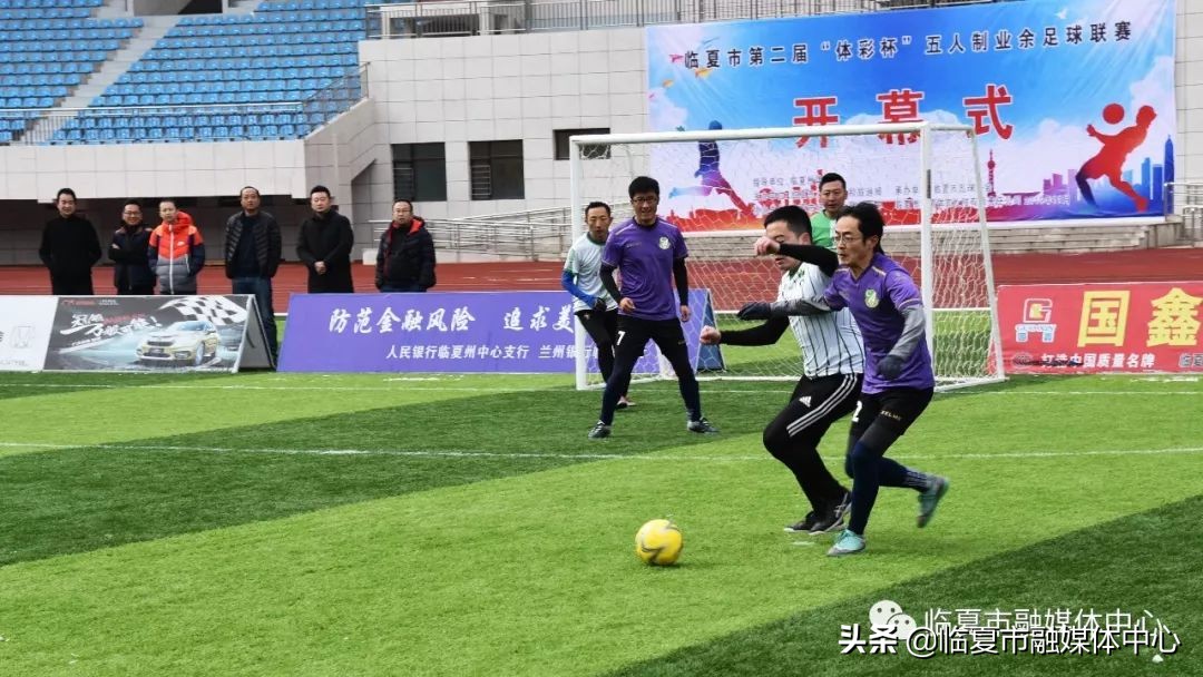 临夏州足球锦标赛,临夏市牡丹杯五人制比赛总决赛