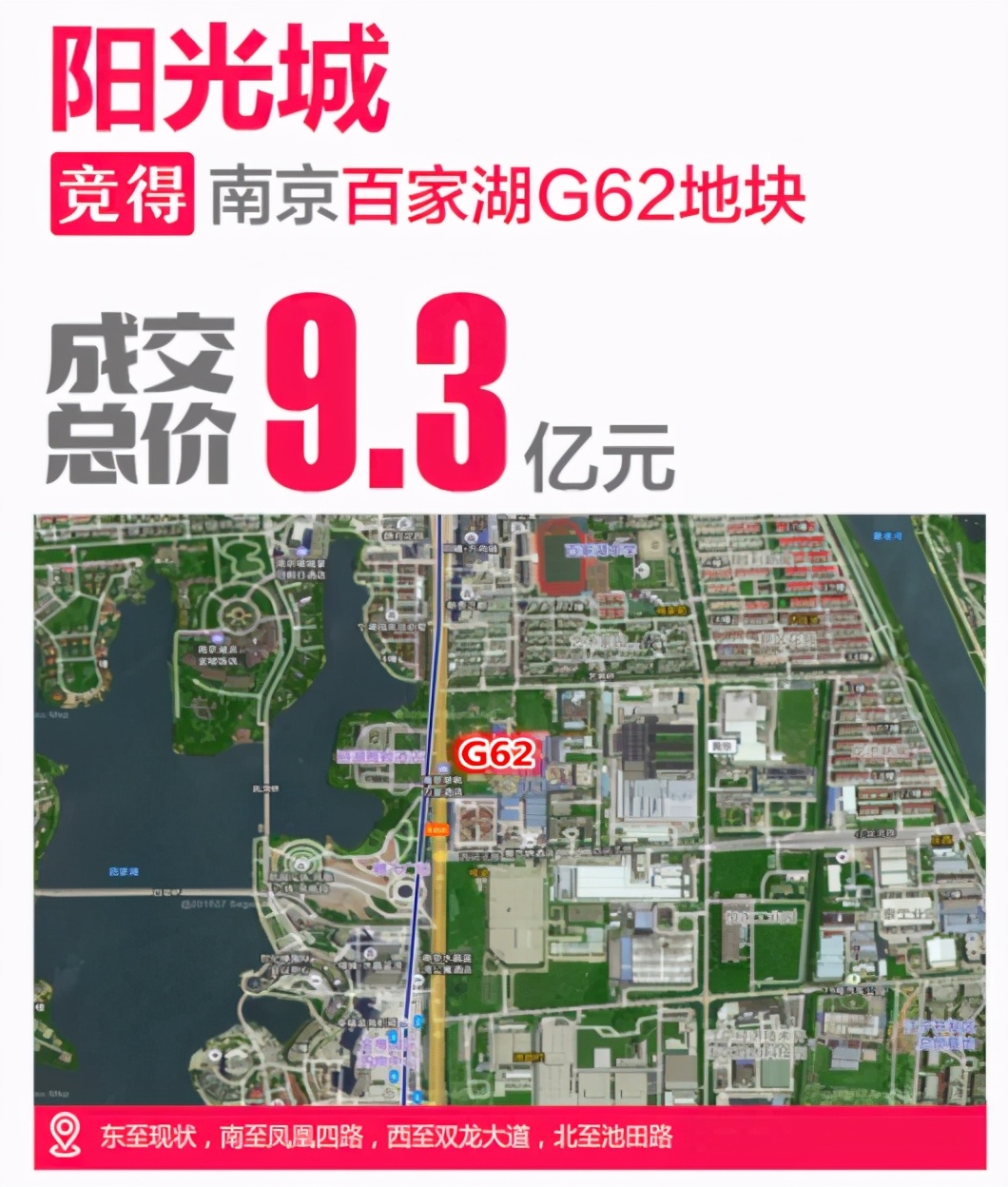 江宁上秦淮土拍最新规划,江宁区百家湖新盘房价