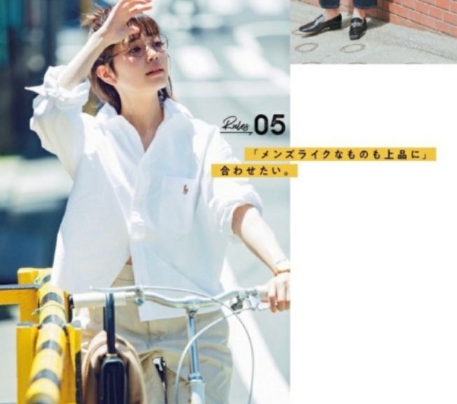 日系穿搭才是极简的典范,日系穿搭中性风穿搭