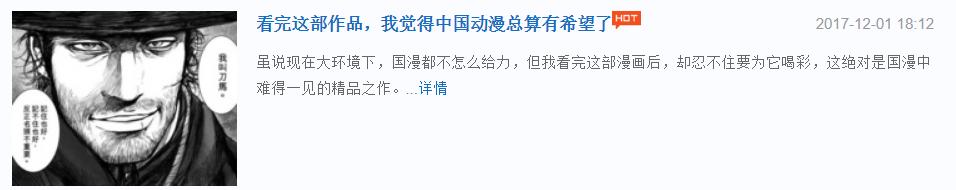 全部免费漫画神器下载,免费漫画神器的官方首页入口