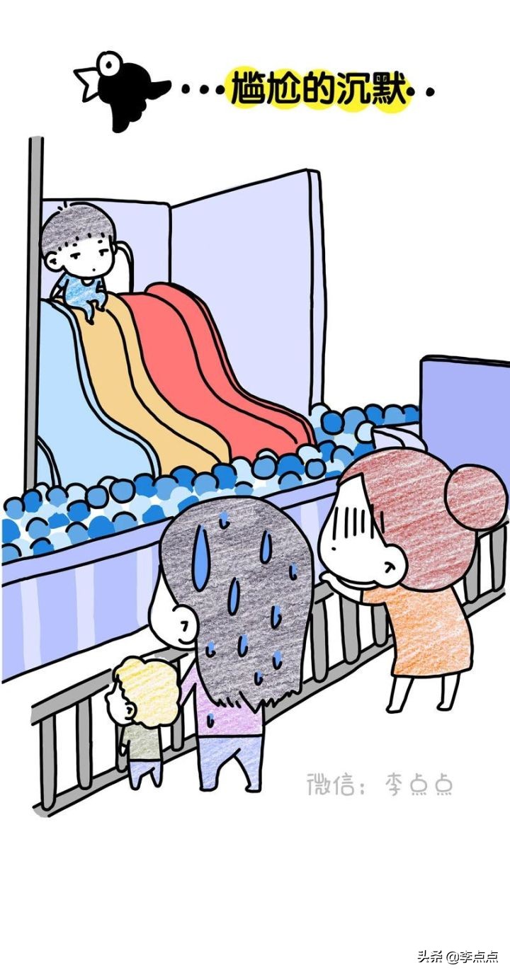 儿子过生日被爸爸打了,孩子过生日还被我打了