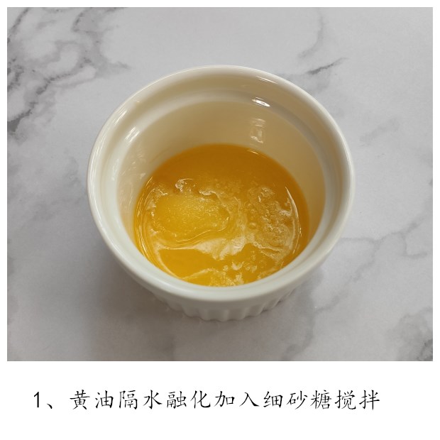 如何自己用手抓饼做蛋挞皮,手抓饼皮做蛋挞用空气炸锅