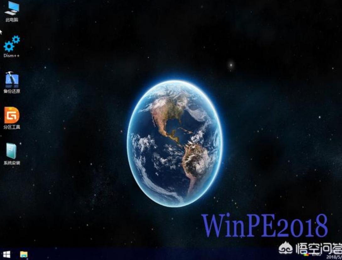 如何对运行中的win7系统数据备份,win7升级到win10后还原桌面备份