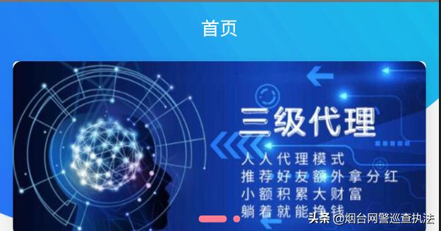 刷单一般都有哪些套路,刷单这些内幕你必须懂