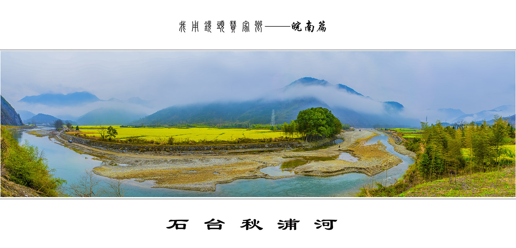 很值得去的古村落,去古村住宿要收费吗