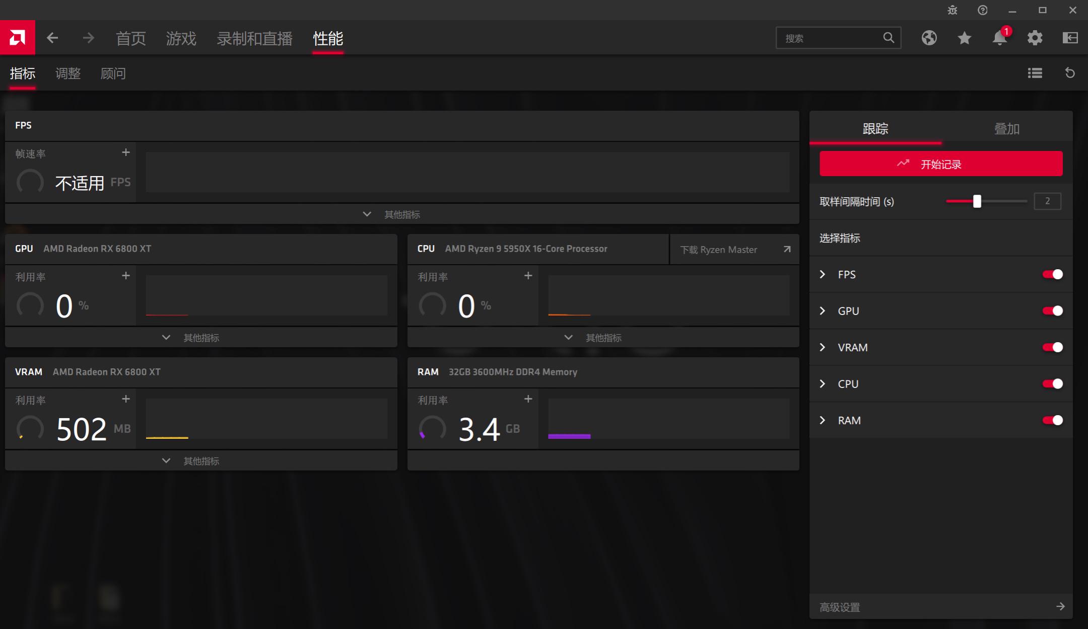 在线白嫖免费的硬件体验？AMD21.4.1版驱动预览