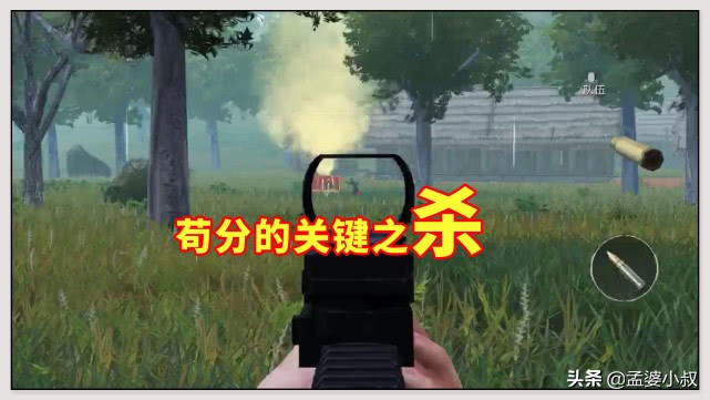 和平精英kd太高怎么减少kd,和平精英kd值排名