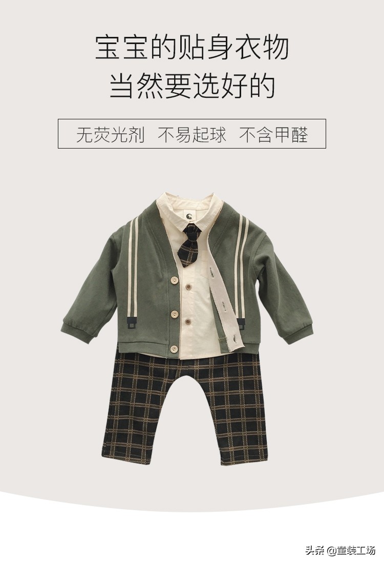 入秋了给宝贝备几套秋装,马上入秋了穿什么秋装好小学生