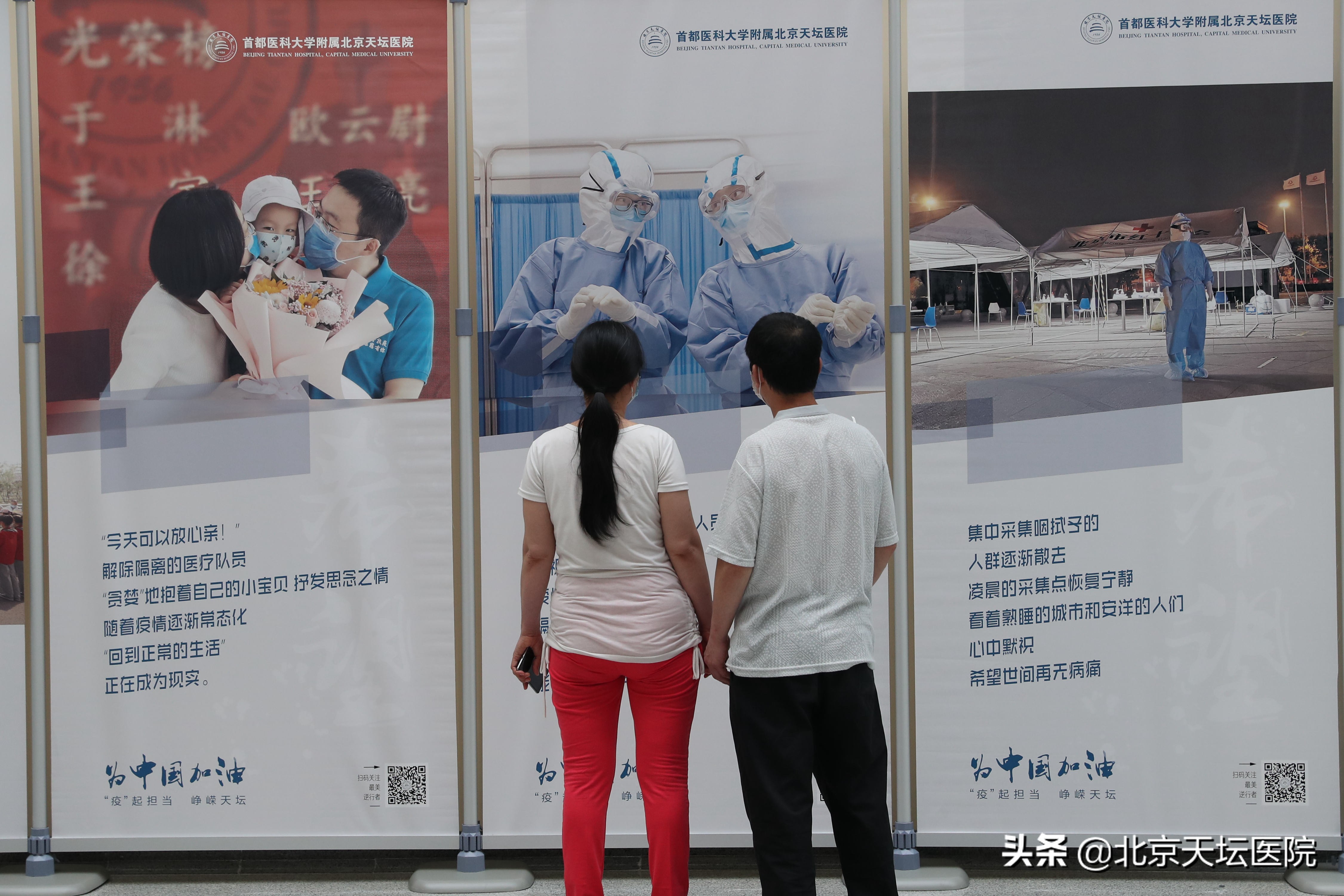 天坛医院生日,北京天坛医院国庆节